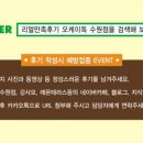 잘나가는 강아지 이미지