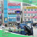 충주공용버스터미널(주) 이미지