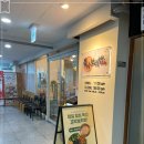 하늘보리밥 이미지