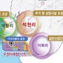 (주)토지건설 네이버블로그