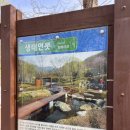 부산화명수목원 아기랑 유모차끌고 꽃도보고 전시온실 무료