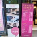 미드멜리호텔 이미지