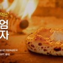 피자홈 이미지