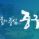 중구청 별관 이미지