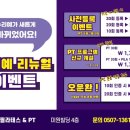누리예 이미지