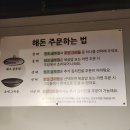 해돈농장 | 경인교대맛집 새로 생긴 고기집 해돈에서 삼겹살 먹고온 후기 (내돈내산)