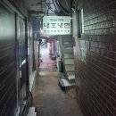[부산] 100년 전통 최초의 밀면 &#34;내호냉면&#34; 내돈내산 솔직후기