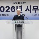 이룰
