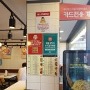 싸다김밥논현역점 | 가성비 맛집 싸다김밥 추천해요! (feat.콘레드 커피)