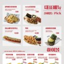 꼬꼬내