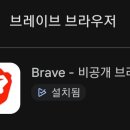 유튜브 광고 없이 보는 법 이미지