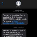 안의택배 이미지