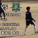 호수천연축구장 이미지