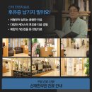 수목한의원 이미지