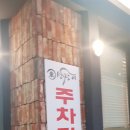 기센장어구이 | 대구 장어맛집. 수성구 황금동 장어전문점. 황금동 장어맛집! 기센장어 방문 솔직후기