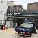 쌍문점기아오토큐