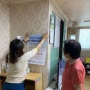 부서경로당 이미지