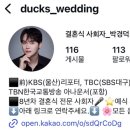 극동DVD | 박경덕 전문사회자 계약후기