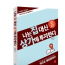 국민은행인재개발원 이미지