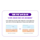 (주)아이다코스메틱 | <아이다코스메틱x춤추는피망> 미백 광채 시리즈 ♥ 미백팩+부스터앰플+미백앰플/갈락토미세스, 글루타치온