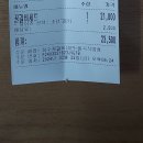 상주꿀갈비냉면칠곡