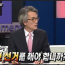 [속보] 이재명, TK 경선도 완승…대구 94.73%·경북 93.97% 이미지