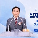 십자가의 사랑(8) - 예수가 왜 우리의 구세주가 되시는가?(3) / 박형렬 목사 이미지