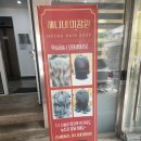 샵동네미장원 네이버블로그