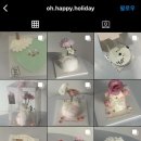 오해피홀리데이(OH HAPPY HOLIDAY)