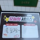봉선상회