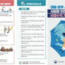 경인산업안전연구소