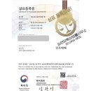 유아용 의류 소매업 네이버블로그