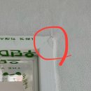 주식회사 로하스 | 인천 턴키 공사, ‘...’