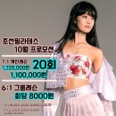 조선필라테스 네이버블로그