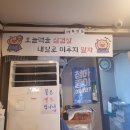 청춘냉동삼겹살 이미지