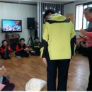 사랑의 경로당 이미지