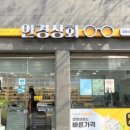 안경상회 마포성산점 이미지