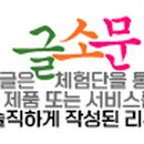 강동-길동-161 이미지