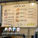 노랑통닭 영등포구청역점 | 영등포구청역맛집| 똥집튀김과 떡볶이가 맛있는 ‘노랑통닭’