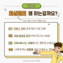 에듀위너 이미지