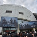 성원체육관 | 25년 데이식스 forever young 광주 첫 콘 후기_ 광주여대 유니버시아드 체육관 다구역 시야