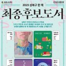 성북4 이미지