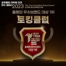 토킹클럽영어어학원 이미지