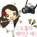 이아이에스 | :::입생로랑 뷰티::: 골든 라이트 ①르 땡 뚜쉬 에끌라 유브이 SPF30/PA+++