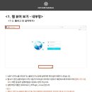 제이모티브
