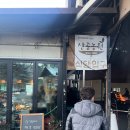 산골이야기 | [가평] 솥뚜껑 닭볶음탕을 맛볼 수 있는 산골농원 후기!