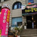 제주 노형 노래방,정말로 모임장소 하기 좋은 곳 [썬라이브스타클럽]