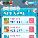 모두의 게임 이미지