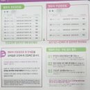 [5/22, 149]육아일기 | 2차 영유아 검진 시기 후기 질문 모음 항목 예약 등 | 과천 365 소아과 후기...