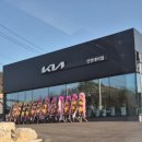 기아자동차대리점 옆 이미지